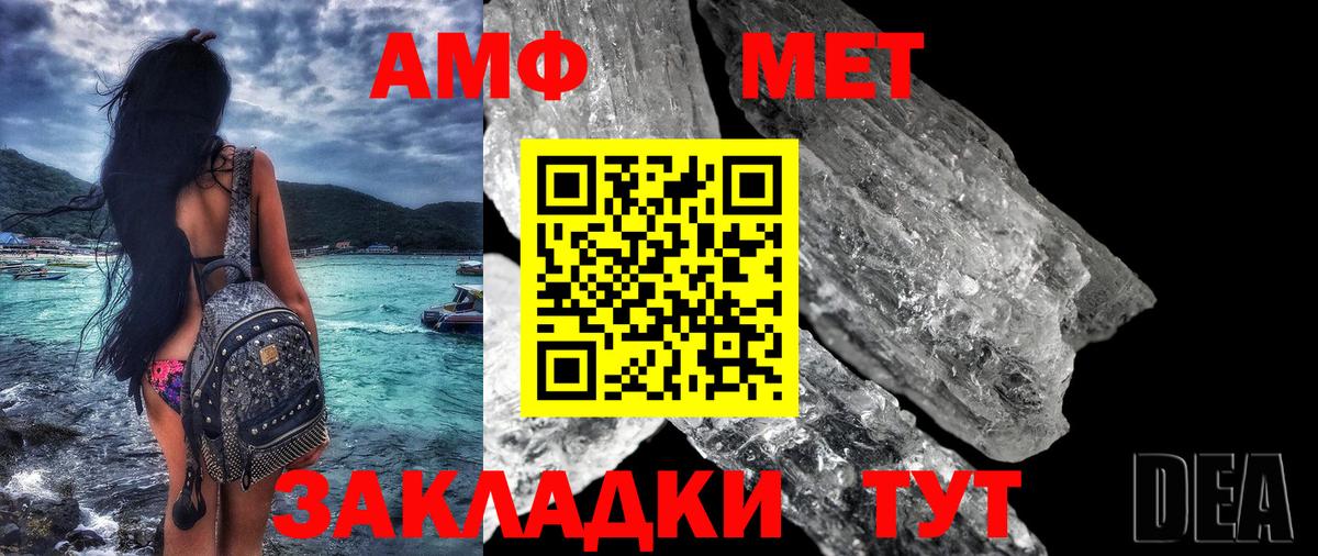 Кимры  blacksprut зеркало  Вход с VPN  АМФЕТАМИН Розовый 