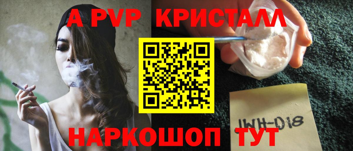 Alpha PVP СК Кимры