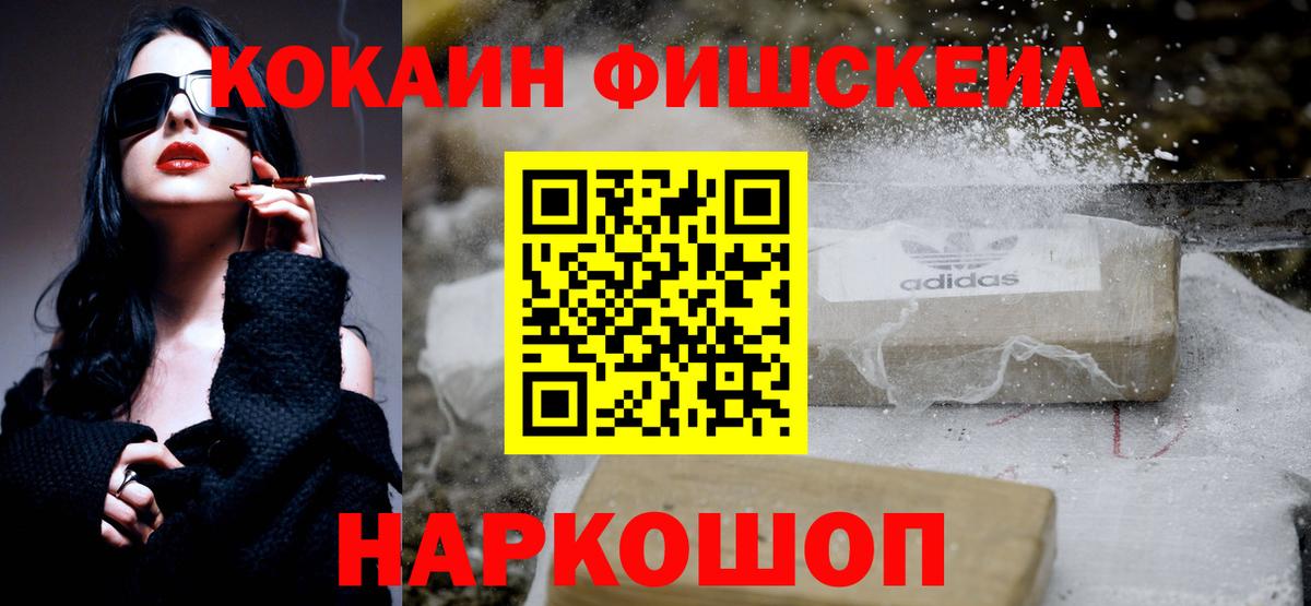 КОКАИН Перу Кимры