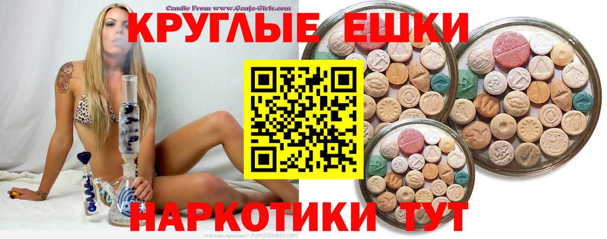 Гашиш  Кимры  КЕТАМИН  Вход с VPN  Мефедрон   Лсд 25  КОКАИН  МАРИХУАНА  Alpha PVP СК  