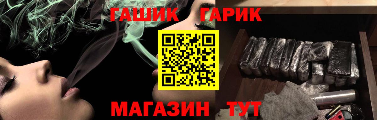 сколько стоит  Вход с VPN  ГАШИШ VHQ  Кимры  Гашиш 40% ТГК 