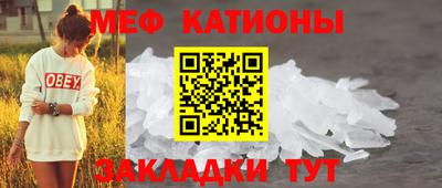 стафф Коммунар