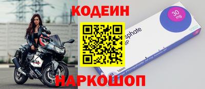 бошки Комсомольск-на-Амуре