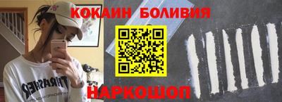 стафф Коммунар