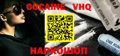 MESCALINE Конаково