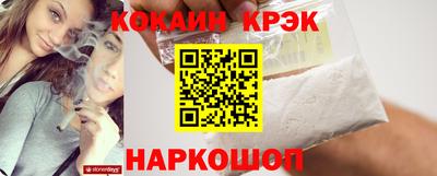 стафф Коммунар