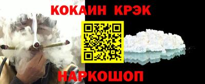 бошки Комсомольск-на-Амуре