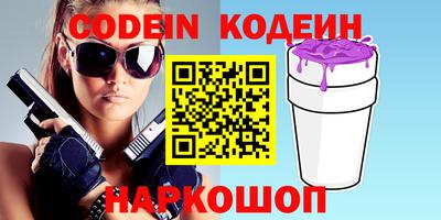 бошки Комсомольск-на-Амуре