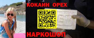 MESCALINE Конаково