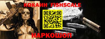 MESCALINE Конаково