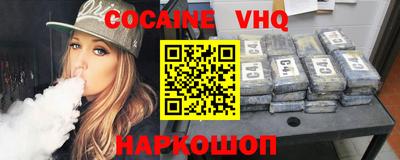 MESCALINE Конаково