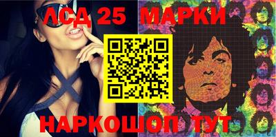 MESCALINE Конаково