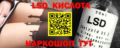 стафф Коммунар