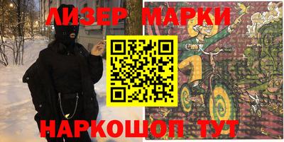 MESCALINE Конаково
