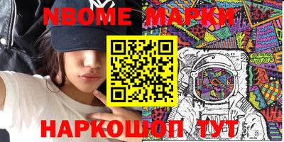 бошки Комсомольск-на-Амуре