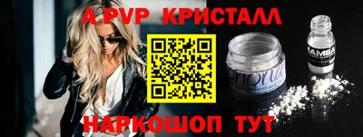 стафф Коммунар
