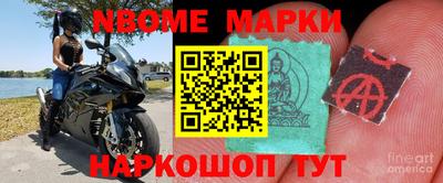 бошки Комсомольск-на-Амуре