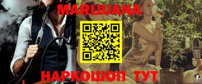 стафф Коммунар