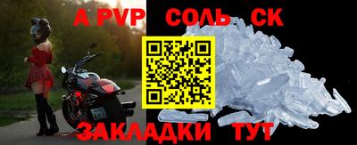 бошки Комсомольск-на-Амуре