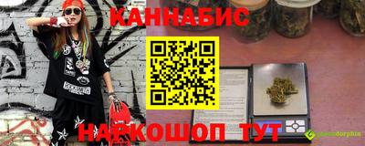 бошки Комсомольск-на-Амуре