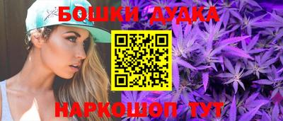 MESCALINE Конаково