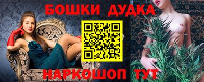 стафф Коммунар