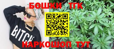 стафф Коммунар