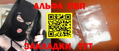MESCALINE Конаково