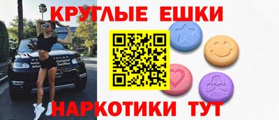 стафф Коммунар