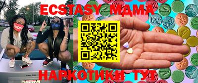 стафф Коммунар