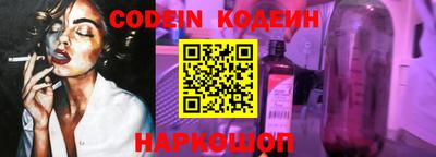 бошки Комсомольск-на-Амуре