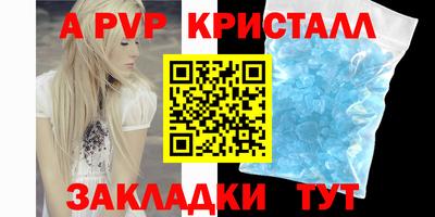 стафф Коммунар