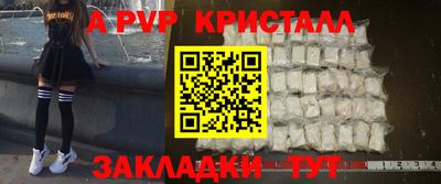 MESCALINE Конаково