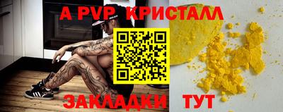 стафф Коммунар