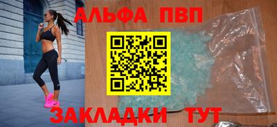 бошки Комсомольск-на-Амуре