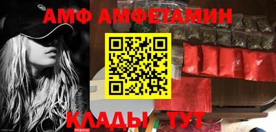 стафф Коммунар