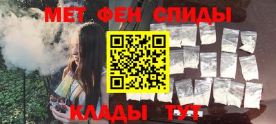 стафф Коммунар