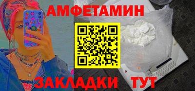 стафф Коммунар