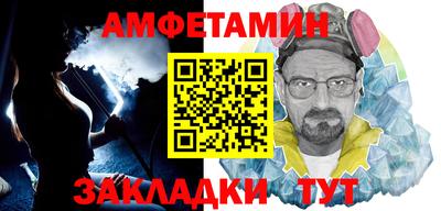бошки Комсомольск-на-Амуре