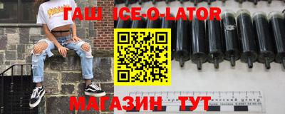 стафф Коммунар