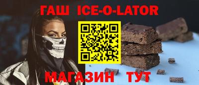 стафф Коммунар