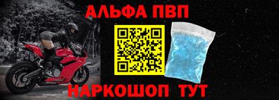 стафф Коммунар