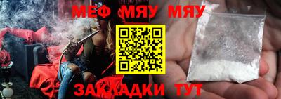 MESCALINE Конаково