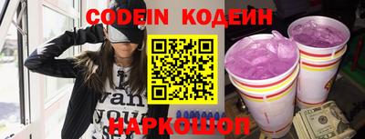 MESCALINE Конаково