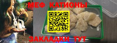 стафф Коммунар