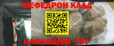 бошки Комсомольск-на-Амуре