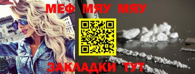 MESCALINE Конаково
