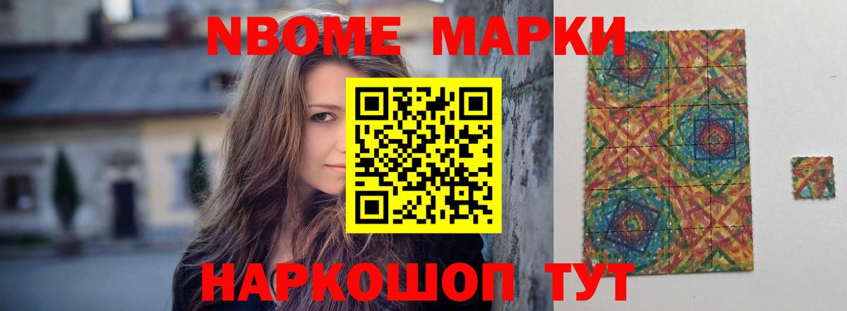 ЛСД экстази ecstasy Кимры