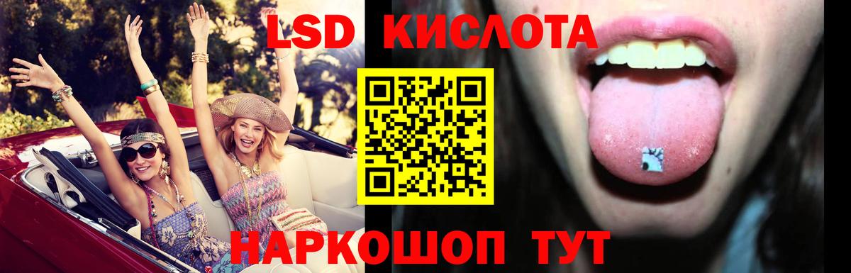 Кимры  Лсд 25 экстази кислота  Вход с VPN  Лсд 25 экстази кислота 
