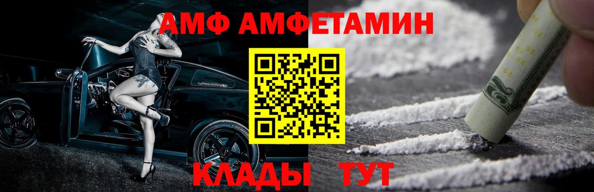 Первитин пудра  Первитин пудра  Вход с VPN  Кимры 